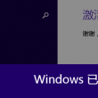 铁树开花是什么生肖?