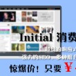 word身份证尺寸大小步骤图